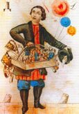 Офеня (коробейник) — странствующий торговец с мелким товаром (самыми известными были коробейники из Владимирской губернии)[4]