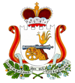 Пушка и птица Гамаюн — герб и флаг Смоленской области