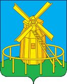 Мельница – герб и флаг города Меленки