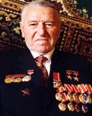 Сергей Афанасьев — министр общего машиностроения СССР в 1965—1987 гг., фактический руководитель всей ракетно-космической отраслью (первый в мире «космический министр»)