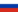 Флаг России.png