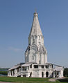 Шатровые каменные храмы, включая церковь Вознесения в Коломенском