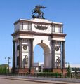 Триумфарейший в России наряду с нижегородским (открыты в 1898 г.)