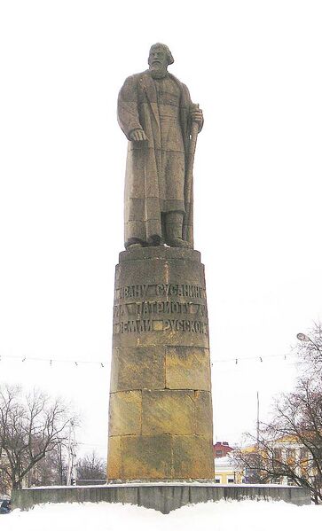Файл:Памятник Ивану Сусанину в Костроме.jpg