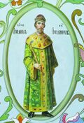 Иоанн II Иоаннович. Фреска Исторического музея.jpg