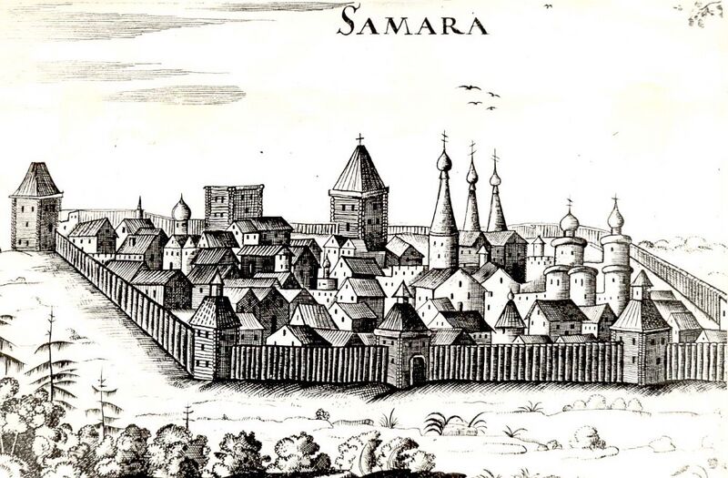 Файл:Самара (рисунок, 1634).jpg