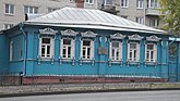 Дом оружейника Василия Дегтярёва в Коврове