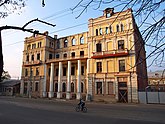 Дом Васнева в Луганске