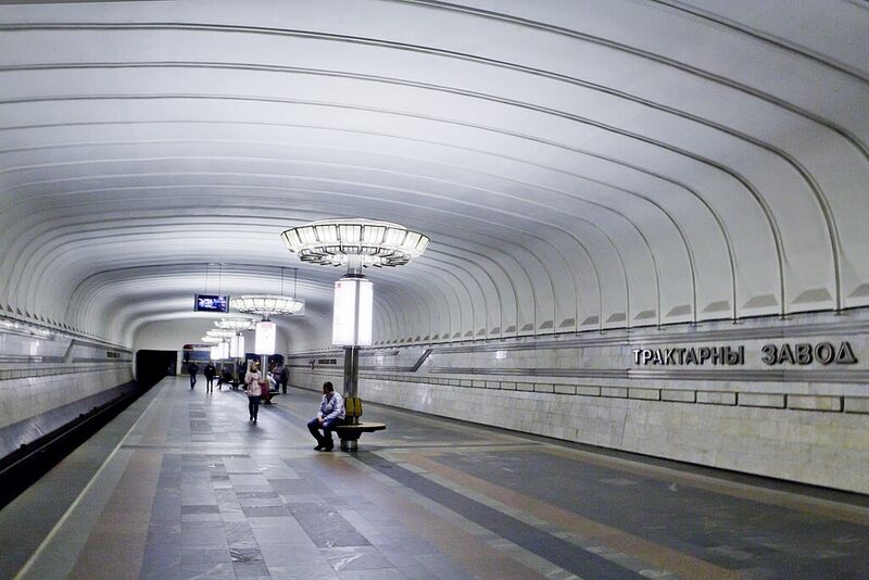 Файл:Станция метро «Тракторный завод» (Минск).jpg