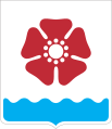 Цветок шиповника - гребной винт АПЛ (герб Северодвинска)