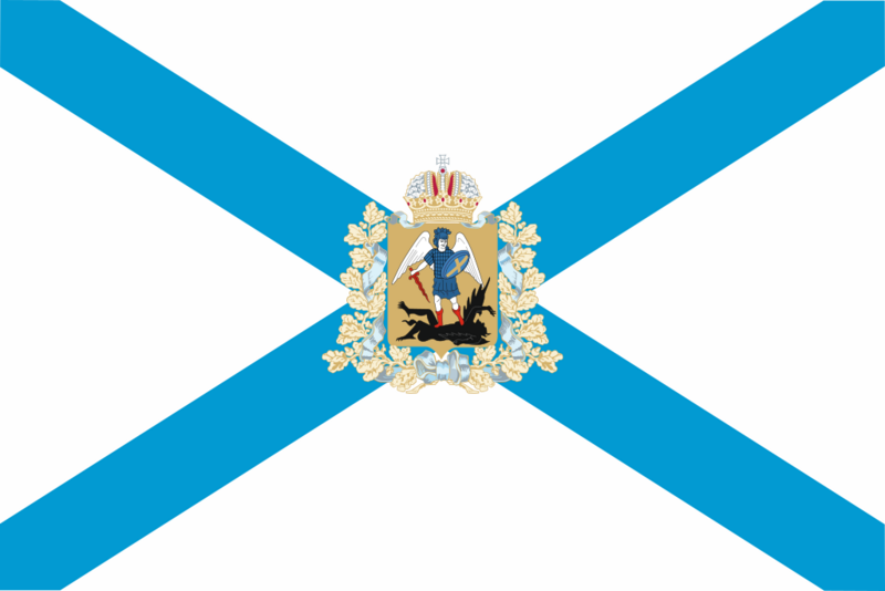 Файл:Флаг Архангельской области.png