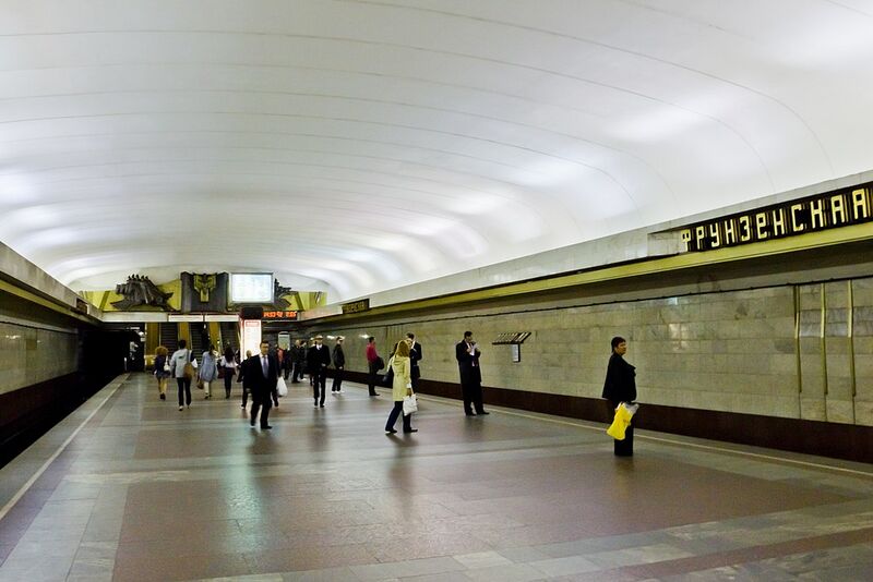 Файл:Станция метро «Фрунзенская» (Минск).jpg