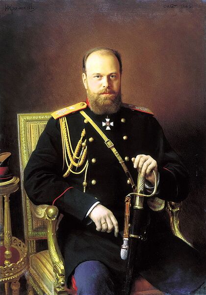 Файл:Александр III. Худ. Иван Крамской.jpg