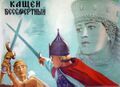 Советские фильмы-сказки (режиссёры Роу, Птушко и другие)