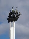 Памятник фрегату «Орёл» в Дединово (первый русский военный корабль 1668 года)