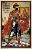Андрей Боголюбский — великий князь, святой, построил первую крепость в Москве