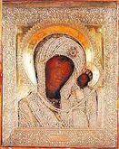Вязниковская Казанская икона Божией Матери – почитается чудотворной (Воздвиженская церковь в Вязниках)