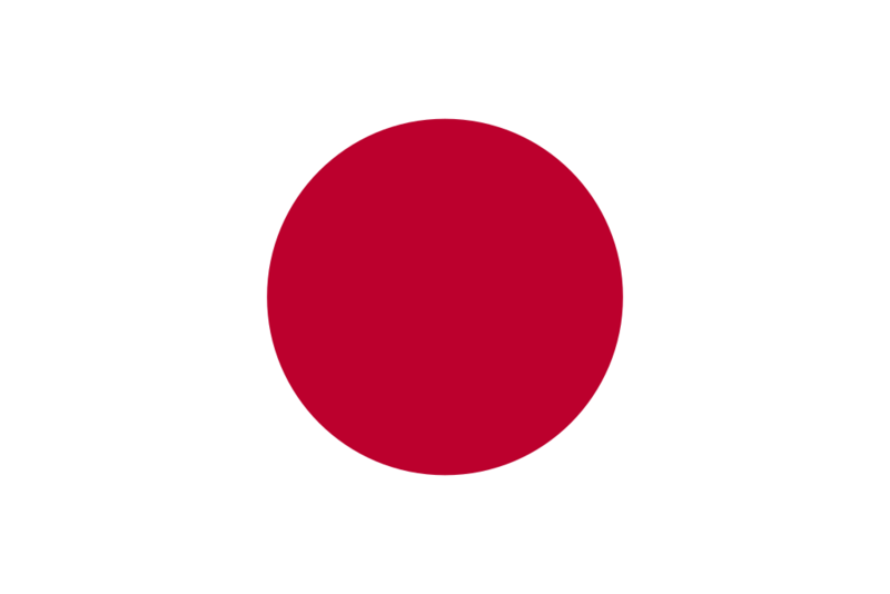 Файл:Флаг Японии.png