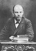 Владимир Ульянов (Ленин) — один из крупнейших идеологов марксизма, автор многочисленных философских работ. Один из самых издаваемых авторов в истории Человечества.