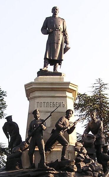 Файл:Памятник генералу Тотлебену.jpg