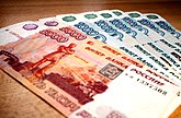 Банкноты (Московская печатная фабрика Гознака)