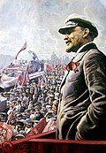 Vladimir Lenin 1 May 1920 by Isaak Brodsky.jpg