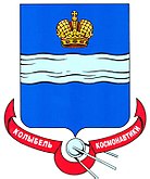 "Колыбель космонавтики" - девиз Калуги на полном гербе города