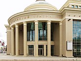 111Оренбургский областной драматический театр