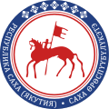 Всадник с флагом (древнее наскальное изображение 6-9 вв. народа Курыкан, обнаруженное у деревни Шишкино) — герб Якутии