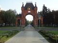 Александровская Триумфальная арка (Царские ворота), Краснодар (2008)