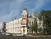 Амурский областной краеведческий музей