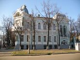 Музей ивановского ситца (бывший дом Бурылина) в Иваново *