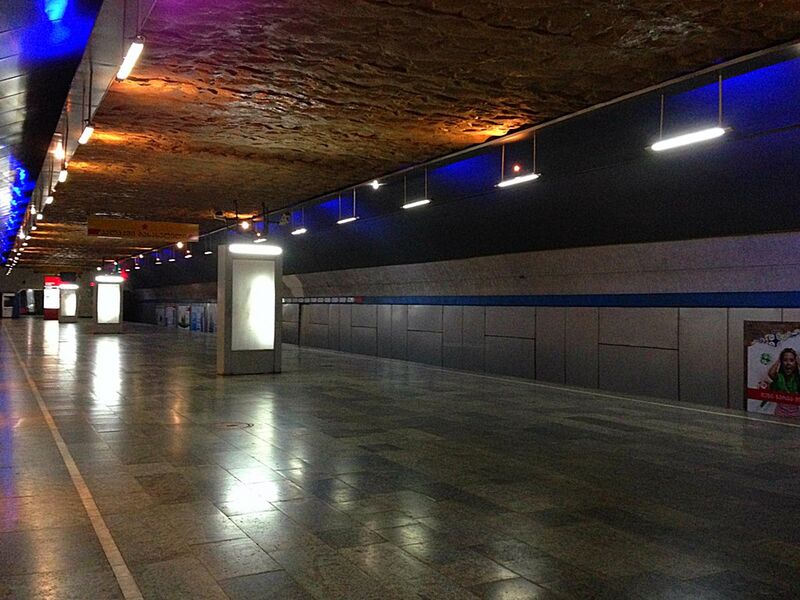 Файл:Станция метро «Варкетили» (Тбилиси).jpg