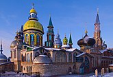 Храм всех религий (Казань) — единственный в России храм, посвящённый разным религиям мира