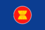 Flag of ASEAN.svg.png