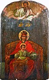 Икона Божией Матери «Державная» – икона, появивившаяся в 1917 г., святыня русских монархистов