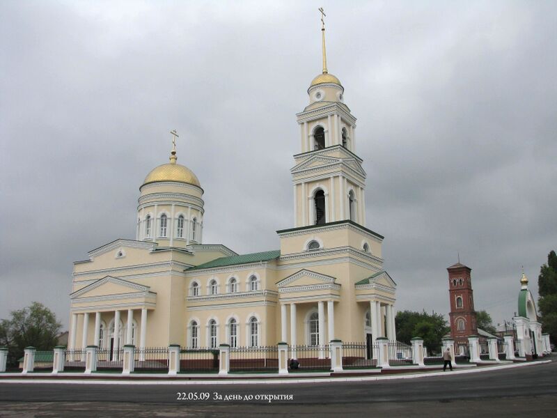 Файл:Троицкий собор, Вольск, Саратовская область.jpg
