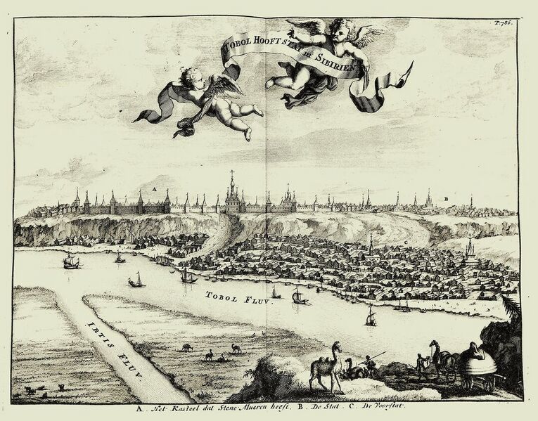 Файл:Тобольск (гравюра, 1711).jpg