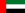 Flag of the United Arab Emirates.svg