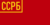 Флаг БССР (1919).png