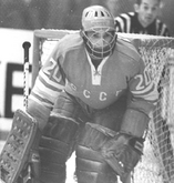 Владислав Третьяк - создатель и популяризатор современной решетчатой хоккейной вратарской маски, величайший хоккейный вратарь в истории