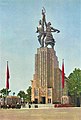 Павильон СССР на Всемирной выставке в Париже со статуей Рабочий и колхозница