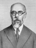 Александр Серебровский — основатель геногеографии, ввёл понятие генофонда популяции, сформулировал гипотезу о делимости гена и возможности измерения его размеров в единицах кроссинговера