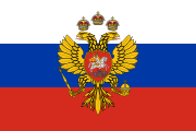 Первый флаг Царства Русского (1669, предполагаемый вид царского штандарта корабля "Орёл")