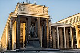 Российская государственная библиотека — крупнейшая библиотека России и Евразии[8]