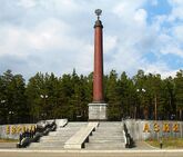 Обелиск «Европа-Азия» – первый в России памятник на границе Европы и Азии (1837)