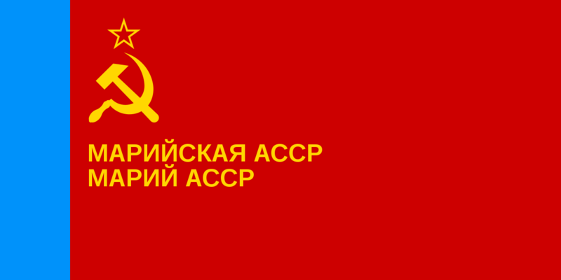 Файл:Флаг Марийской АССР.png