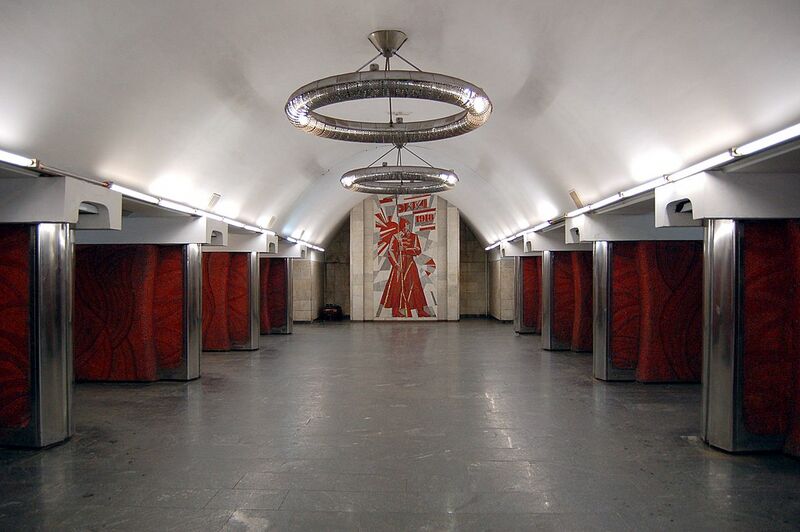 Файл:Станция метро «Дворец Украина» (Киев).jpg