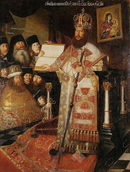 Файл:Патриарх Никон. Неизвестный художник XVII века.jpg
