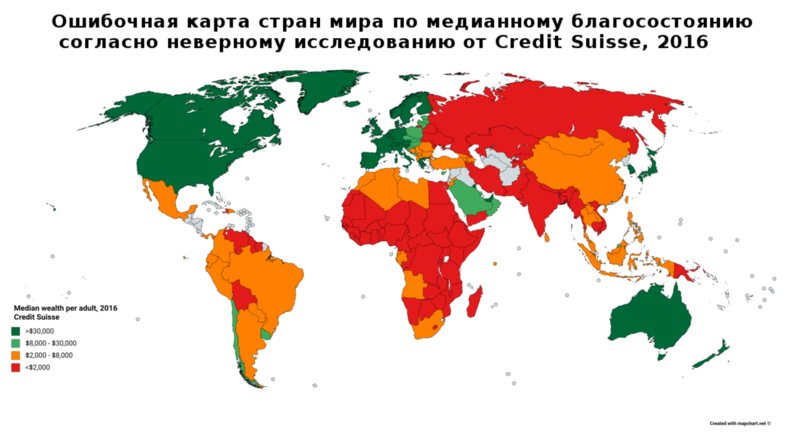 Файл:Карта стран мира по медианному благосостоянию согласно ошибочному исследованию от Credit Suisse, 2016.png